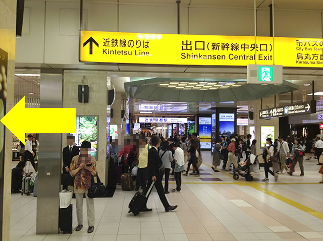JR京都駅新幹線中央口から1番目に近いコインロッカーへの道順01