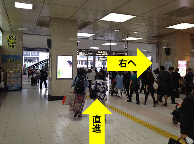 JR京都駅新幹線中央口からタクシー乗り場への行き方