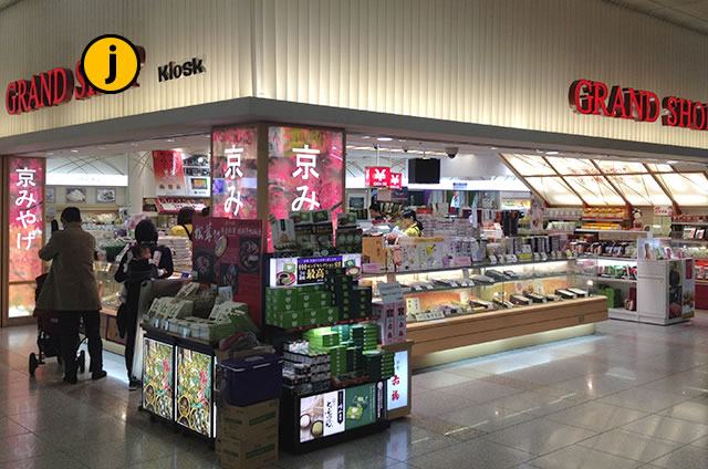 JR京都駅新幹線コンコース構内GRAND SHOP店頭