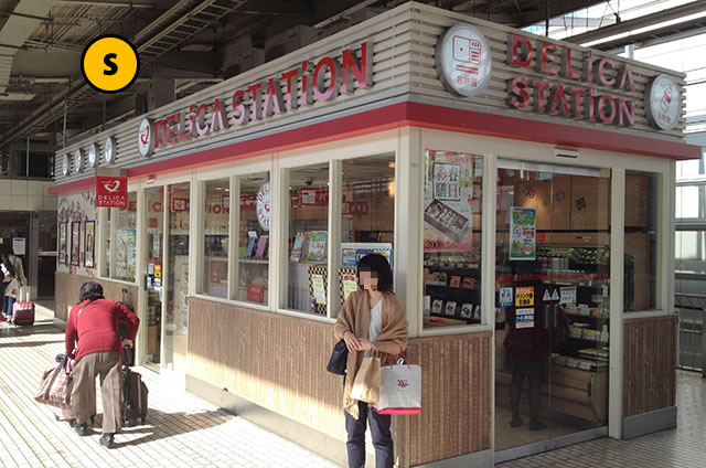 JR京都駅新幹線ホーム上り東京・名古屋方面DELiCA STATION