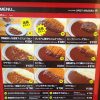 【实物照片】JR京都站（检票口内）饮食店便利店介绍