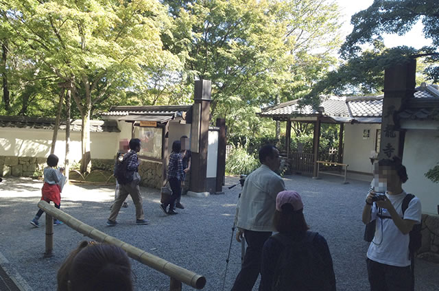 トロッコ嵐山駅から嵐山モンキーパークいわたまでの行き方道順09