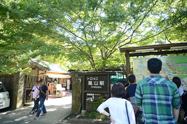 トロッコ嵐山駅