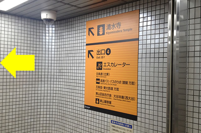 JR京都站到清水寺最快路线实景示意图30京阪清水五条站4号出口