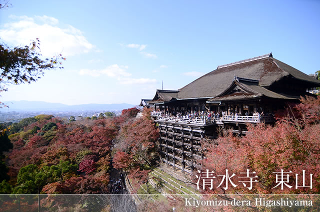 清水寺