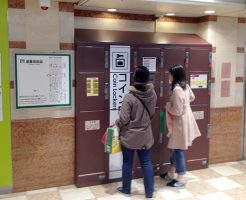 JR京都駅から徒歩2分40秒の穴場コインロッカーまでの行き方道順09