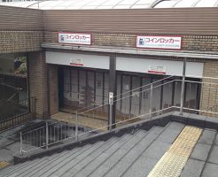 JR京都駅から徒歩58秒の穴場コインロッカーまでの行き方道順04