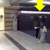 【附最新实拍图】离京都站徒步75秒的“隐藏”行李寄存柜
