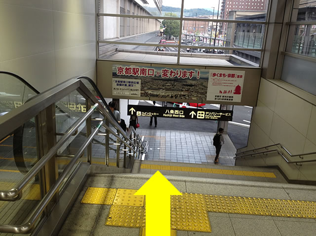 JR京都駅新幹線中央口から1番目に近いコインロッカーへの道順04