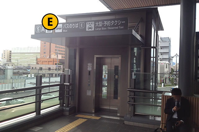 JR京都駅八条口　大型・予約タクシーのりば行きエレベーター中2F
