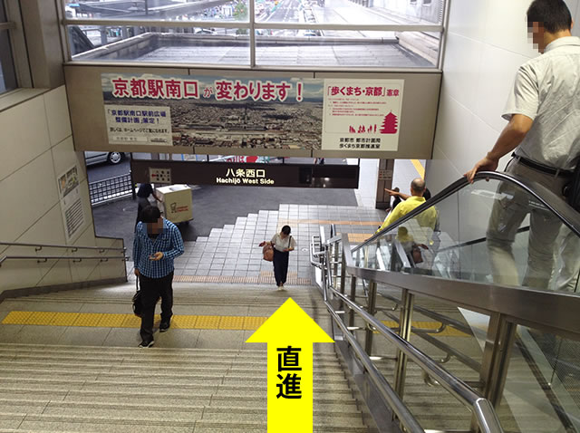 JR京都駅新幹線中央口からタクシー乗り場への行き方八条口