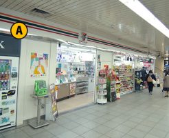 JR京都駅の地下連絡通路のコンビニ