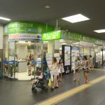 京都駅西口横みどりの窓口