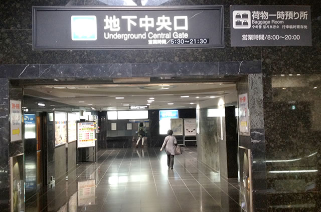 JR京都駅地下中央口入口