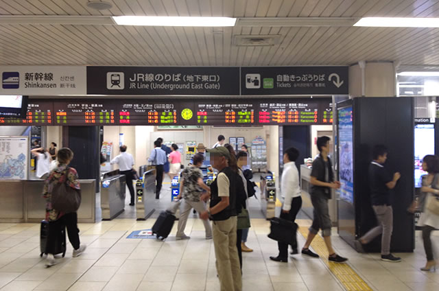 JR京都駅地下東口改札外から