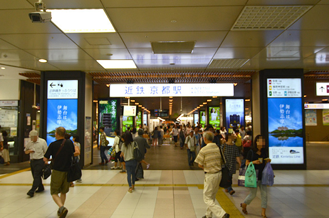 JR京都駅の近鉄改札口