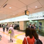 JR京都駅新幹線八条口