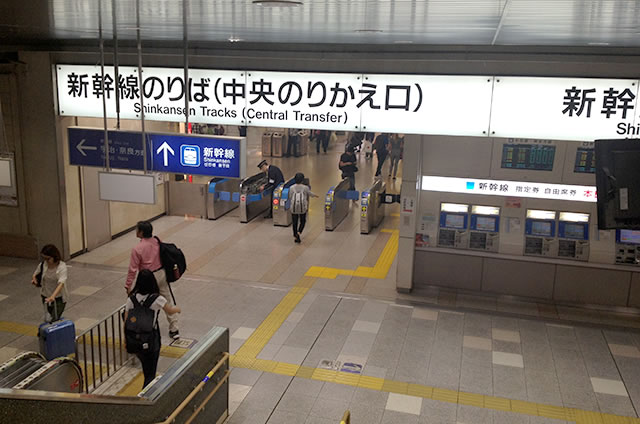 JR京都駅中央のりかえ口(JR在来線側)