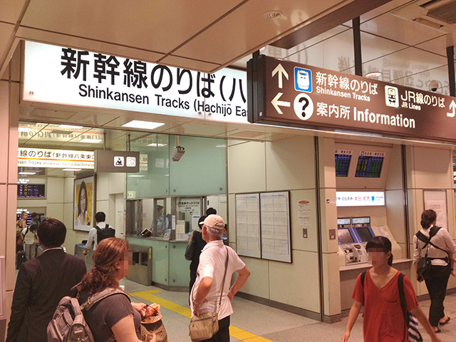 JR京都駅新幹線八条東口
