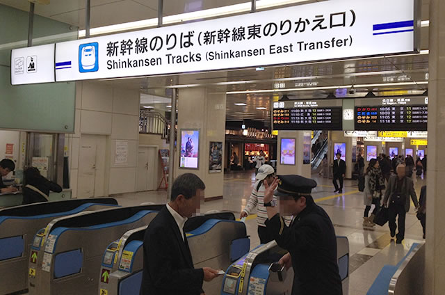 JR京都駅東のりかえ口（JR在来線側）