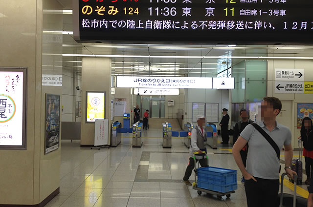 JR京都駅東のりかえ口（新幹線側）