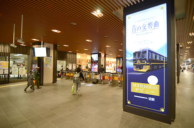 JR京都駅近鉄改札口