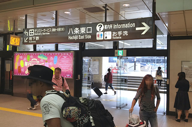 JR京都駅東口改札前