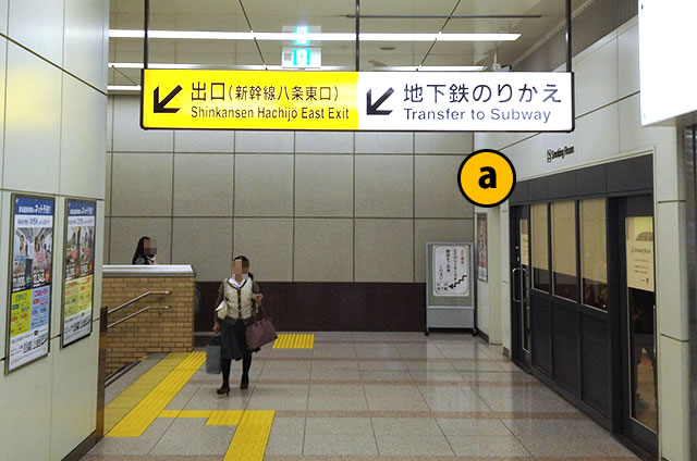 JR京都駅新幹線コンコース構内八条東口出口通路