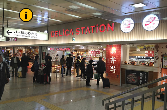 JR京都駅新幹線コンコース構内DELiCA STAION