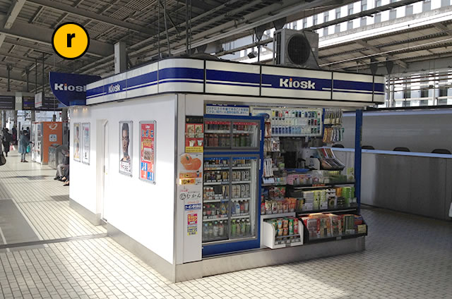 JR京都駅新幹線ホーム下り新大阪・博多方面KIOSK