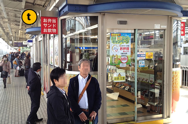 JR京都駅新幹線ホーム上り東京・名古屋方面お弁当・サンドイッチ・お飲み物