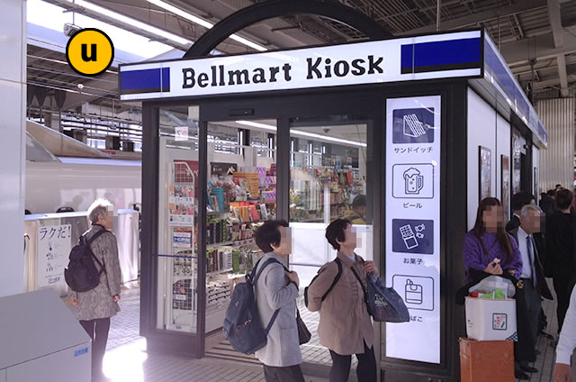 JR京都駅新幹線ホーム上り東京・名古屋方面Bellmart Kiosk