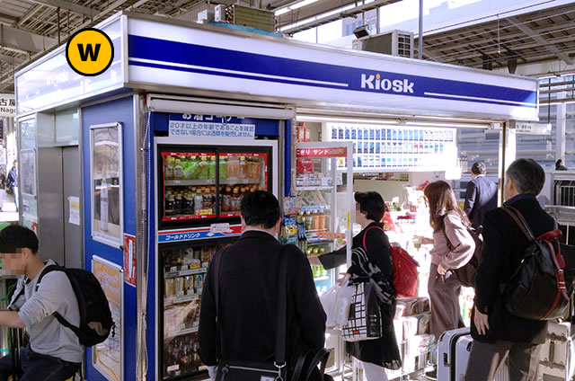 JR京都駅新幹線ホーム上り東京・名古屋方面KIOSK