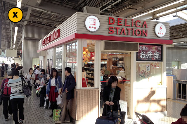 JR京都駅新幹線ホーム上り東京・名古屋方面DELiCA Station