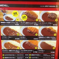 京都駅構内のカレーショップ　スパイシーマサラのメニュー