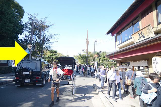 渡月橋からJR嵯峨嵐山駅までの行き方道順01