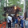 【行き方写真付】阪急嵐山駅から嵐山モンキーパークいわたやまへの道順