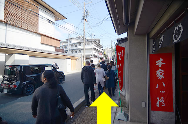 JR京都駅から清水寺までの最速アクセス行き方写真付09