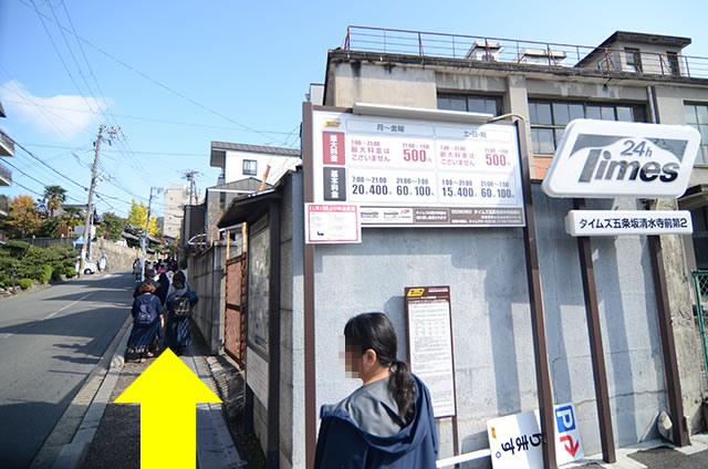 JR京都駅から清水寺までの最速アクセス行き方写真付10