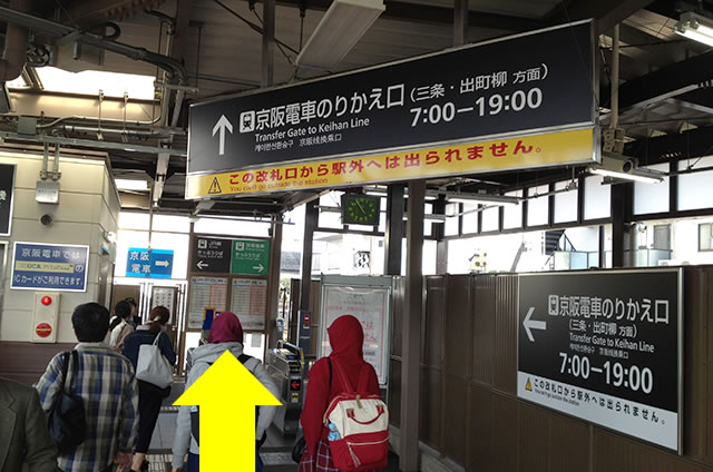 JR京都駅から清水寺までの行き方写真付26JR東福寺駅で乗換