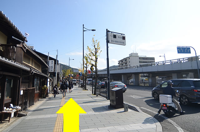 JR京都駅から清水寺までの行き方写真付34東山通り手前