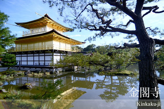 京都世界遺産金閣寺