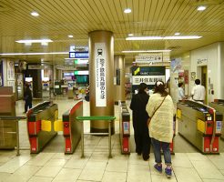 JR京都駅地下鉄のりば（烏丸線中央1改札口）