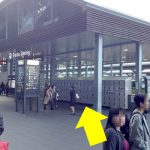 JR京都駅から徒歩37秒の穴場コインロッカー