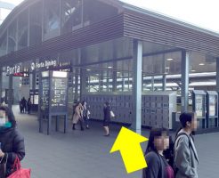 JR京都駅から徒歩37秒の穴場コインロッカーまでの行き方道順03