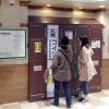 【2020年行き方写真付】京都駅から徒歩2分40秒の穴場コインロッカー