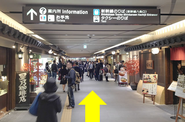 JR京都駅の在来線八条東口から新幹線八条口への行き方道順04