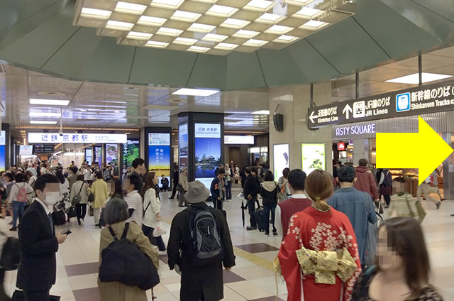 JR京都駅在来線八条東口から新幹線八条口への行き方道順01