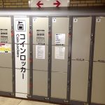 JR京都駅から徒歩1分40秒の穴場コインロッカー