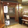 京都駅直結の京都らしいランチ・ゆば料理「松山閣 松山」への最速アクセス（写真付行き方）